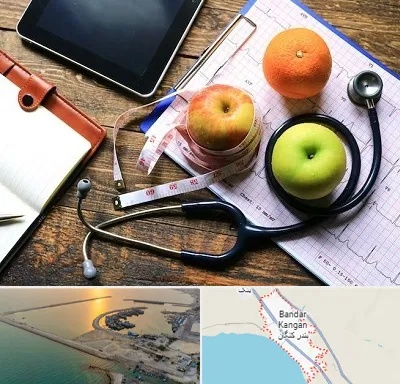کلینیک تغذیه در بندر کنگان