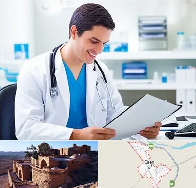 پزشک عمومی در قائن
