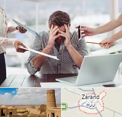 مشاوره روابط عاطفی در زرند