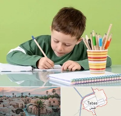 مدرسه پیش دبستانی پسرانه در طبس