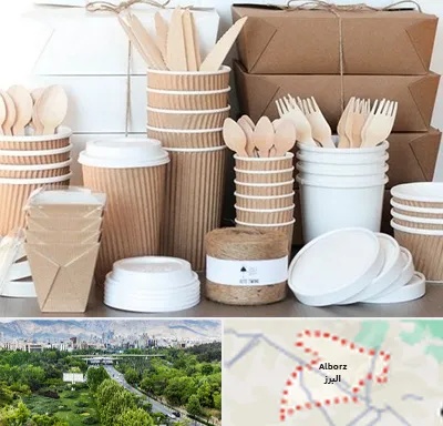 فروش ظروف یکبار مصرف در البرز