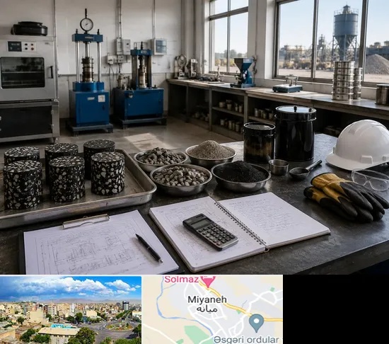 آموزش کارشناس فنی، تولید و اجرای آسفالت در میانه