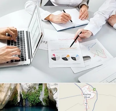 آموزشگاه DBA در خورموج
