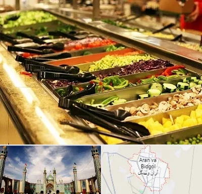 سالاد بار در آران و بیدگل