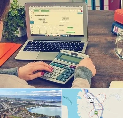 آموزشگاه حسابداری در منجیل