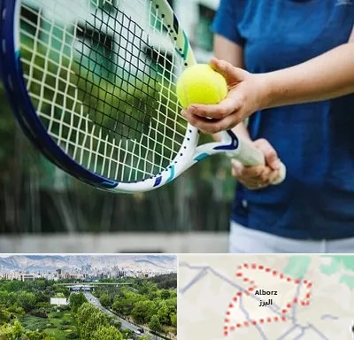 کلاس تنیس در البرز