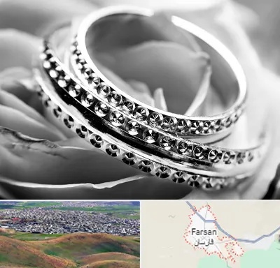 فروشگاه نقره در فارسان