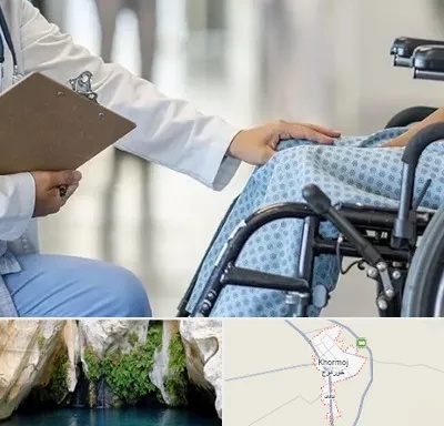 دکتر ام اس MS در خورموج