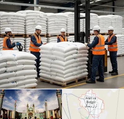 فروش سولفات آلومینیوم در آران و بیدگل