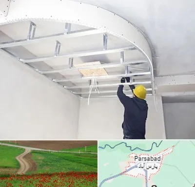 کناف کاری در پارس آباد
