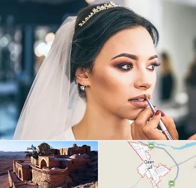 آموزش میکاپ عروس در قائن