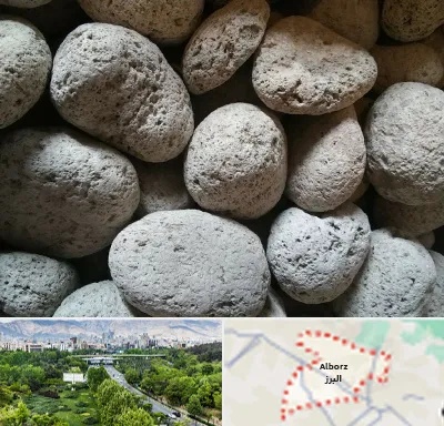 پوکه معدنی در البرز