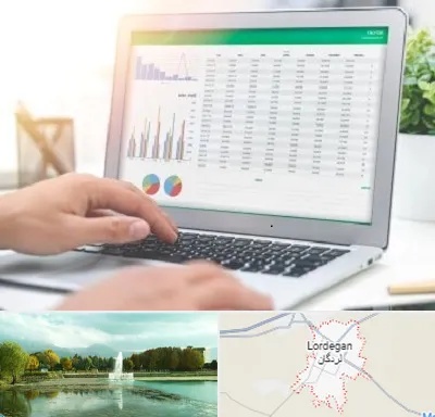 آموزشگاه اکسل در لردگان