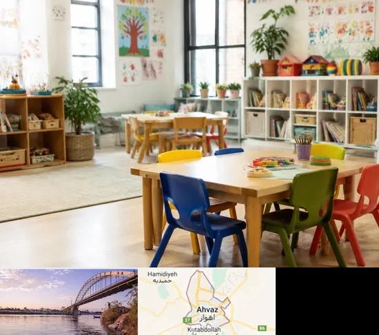 پیش دبستانی در اهواز