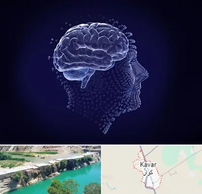 روانسنجی در کوار