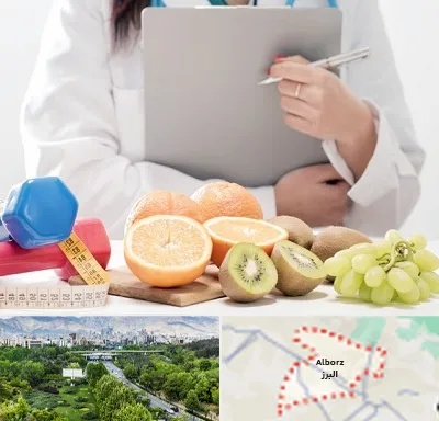 مرکز رژیم درمانی در البرز