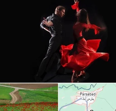 کلاس رقص سالسا در پارس آباد