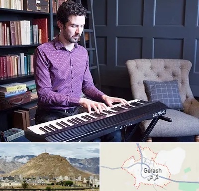 آموزشگاه ارگ در گراش