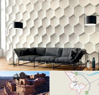 دیوارپوش فومی سه بعدی در قائن