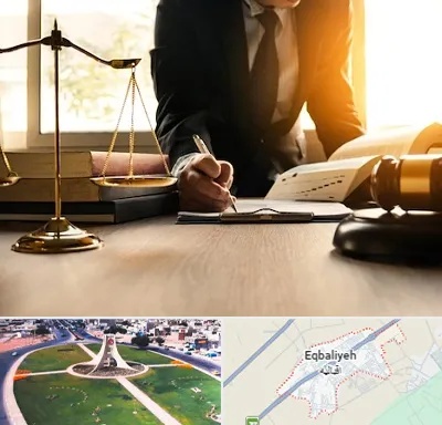 وکیل مالیاتی در اقبالیه