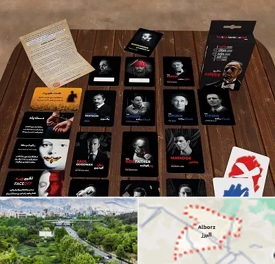 خرید بازی پدرخوانده در البرز