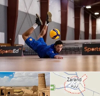 آموزشگاه والیبال در زرند
