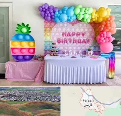 تولیدی تم تولد در فارسان