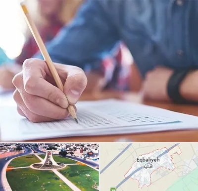 آموزشگاه کنکور در اقبالیه