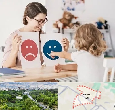مشاور کودک در البرز