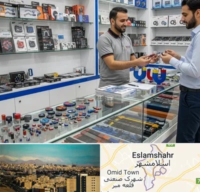 فروش آهن ربا در اسلامشهر