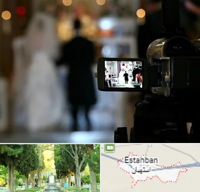 فیلمبردار عروسی در استهبان
