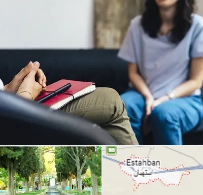 تراپیست در استهبان