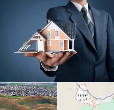 دپارتمان در فارسان
