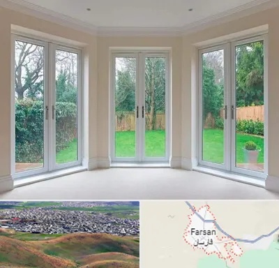 درب UPVC در فارسان