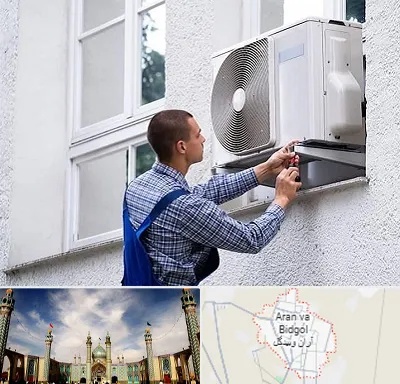 سرویس کولر آبی در آران و بیدگل