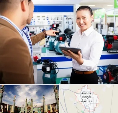 نمایندگی پمپ آب الکتروژن در آران و بیدگل