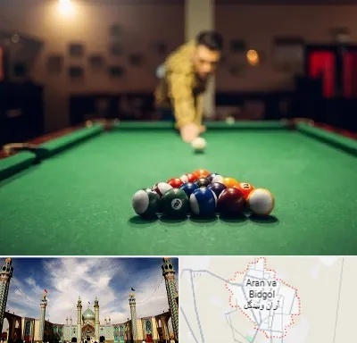 باشگاه بیلیارد در آران و بیدگل