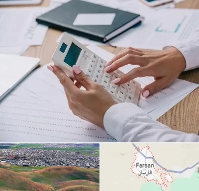 شرکت حسابرسی در فارسان