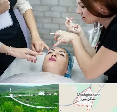 آموزشگاه آرایشگری در مشگین شهر