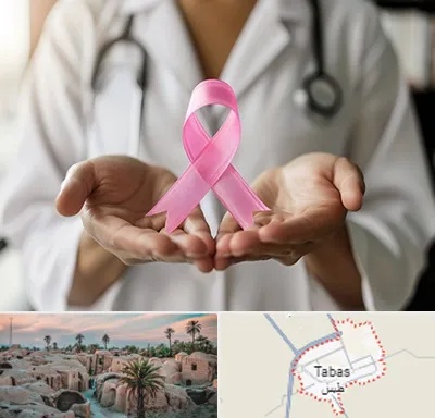 دکتر سرطان پستان در طبس
