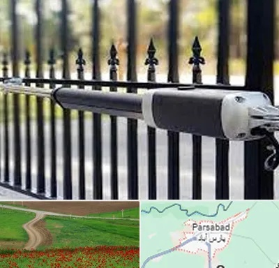 تعمیر جک پارکینگ در پارس آباد