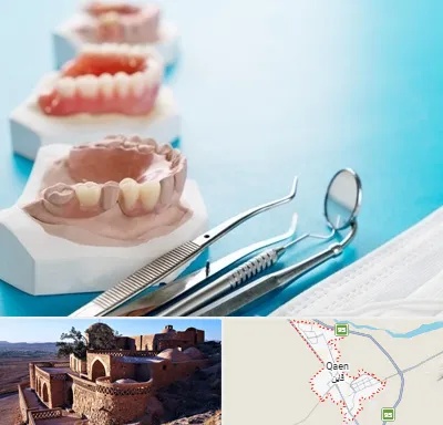 متخصص روکش دندان در قائن