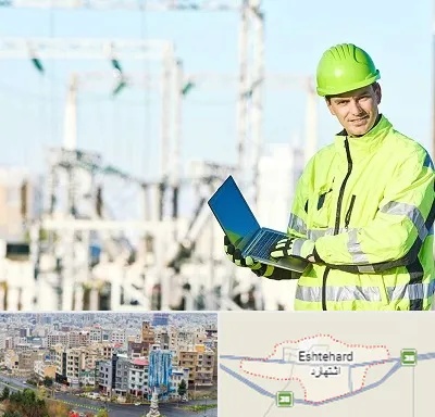 برقکار صنعتی در اشتهارد