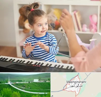 آموزشگاه موسیقی کودکان در مشگین شهر