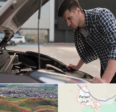 کارشناسی خودرو سیار در فارسان