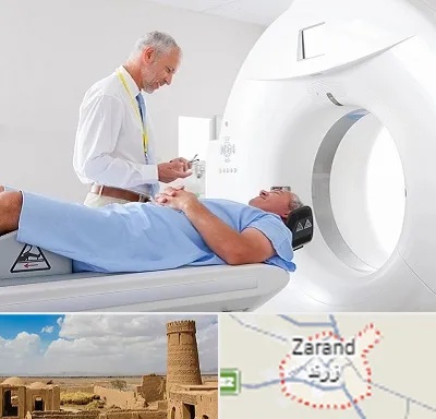 سی تی اسکن در زرند