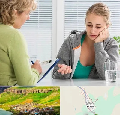 مشاور نوجوان در عجب شیر