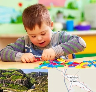 روانشناسی کودکان استثنایی در هشترود