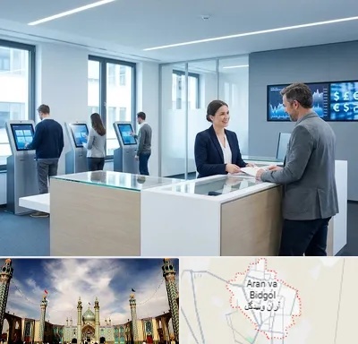 بانک سامان در آران و بیدگل
