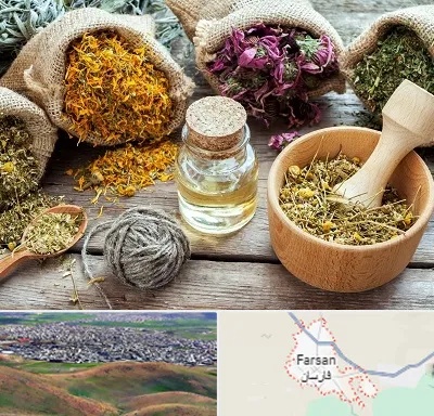 داروخانه طب سنتی در فارسان